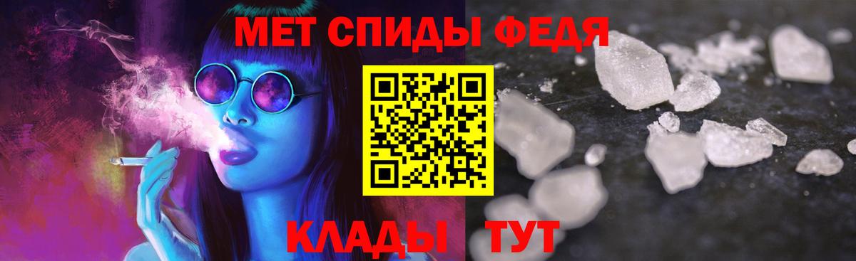 Белорецк  АМФ  Вход с VPN  Амфетамин Premium 