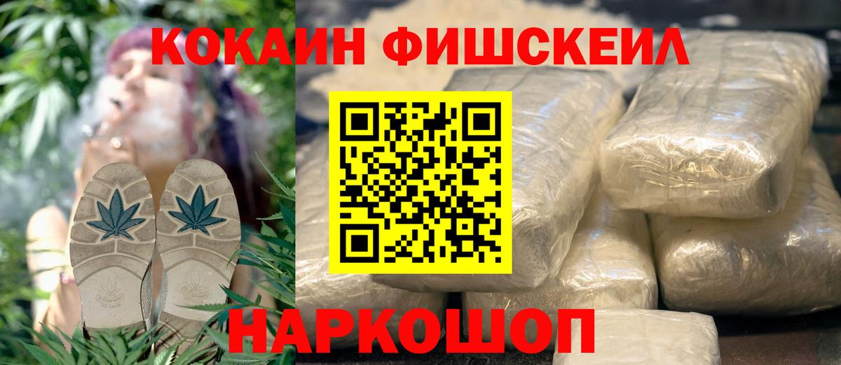 Кокаин  Кокаин 99%  Белорецк  Вход с VPN  COCAIN Перу 