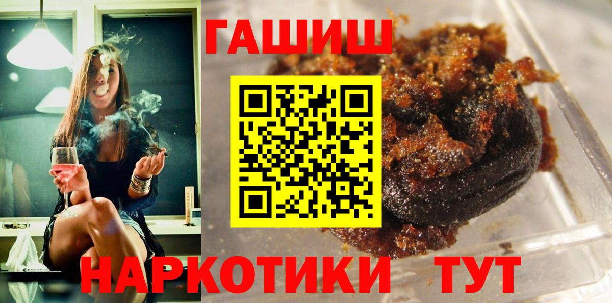 ГАШ индика сатива Белорецк