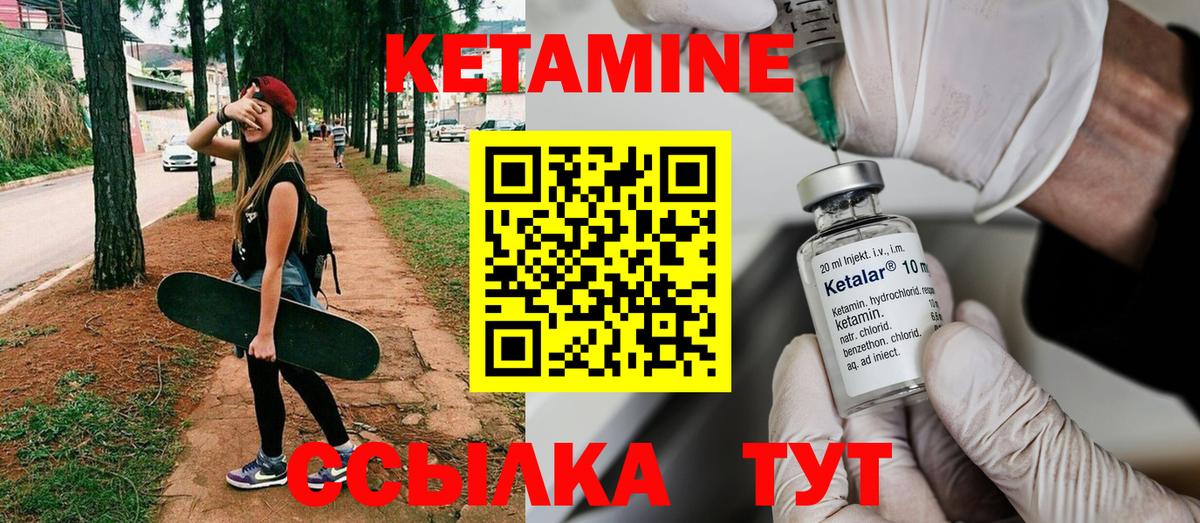 Белорецк  КЕТАМИН VHQ  darknet какой сайт  Вход с VPN 