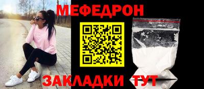 спиды Боровичи