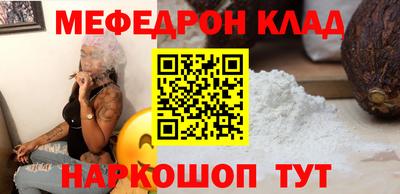 тгк Братск