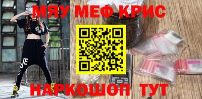 тгк Братск