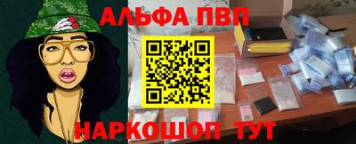 тгк Братск