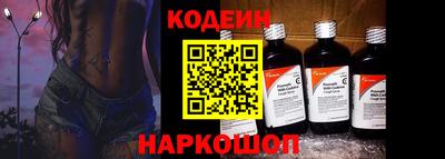 спиды Боровичи