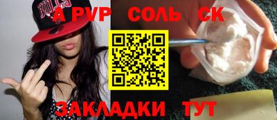 прущие грибы Брянск
