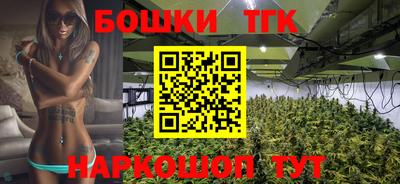 тгк Братск