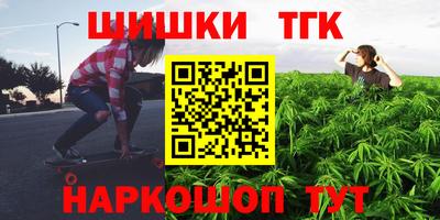 прущие грибы Брянск