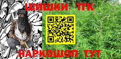 тгк Братск