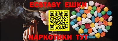 прущие грибы Брянск