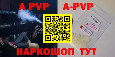 тгк Братск