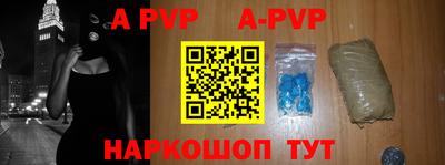 спиды Боровичи