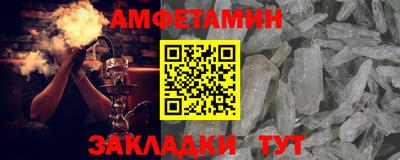 прущие грибы Брянск