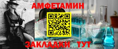 прущие грибы Брянск