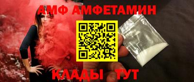 тгк Братск