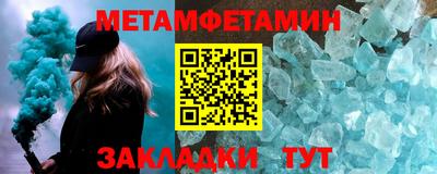 прущие грибы Брянск