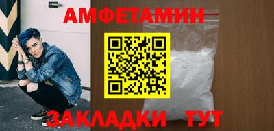 спиды Боровичи