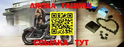 спиды Боровичи