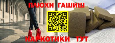 тгк Братск