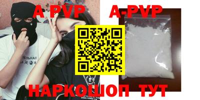 спиды Боровичи
