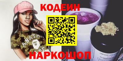тгк Братск