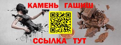 тгк Братск