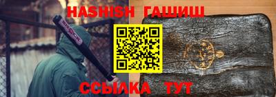 прущие грибы Брянск