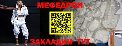 спиды Боровичи
