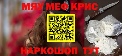 спиды Боровичи