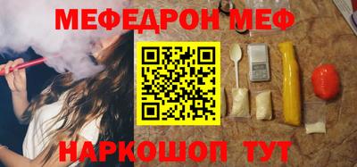 прущие грибы Брянск