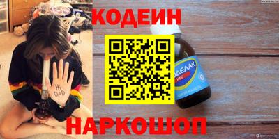 тгк Братск