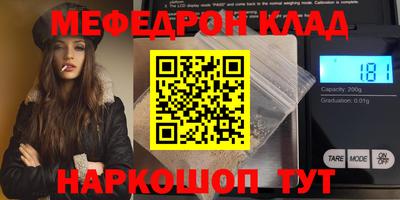 прущие грибы Брянск