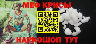 спиды Боровичи