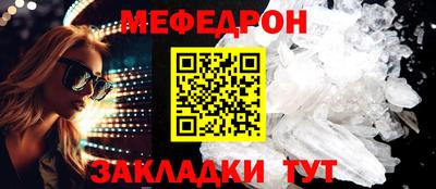 тгк Братск