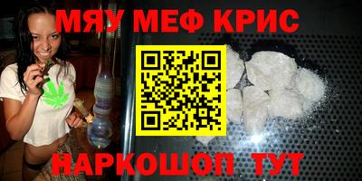 спиды Боровичи