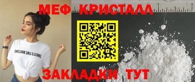 спиды Боровичи