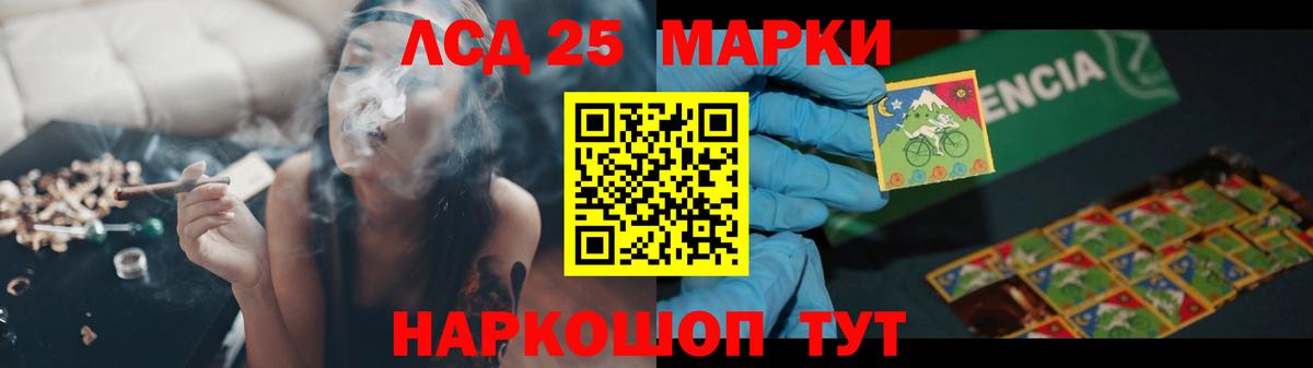Белорецк  Лсд 25 экстази кислота  Лсд 25 экстази кислота  Вход с VPN 