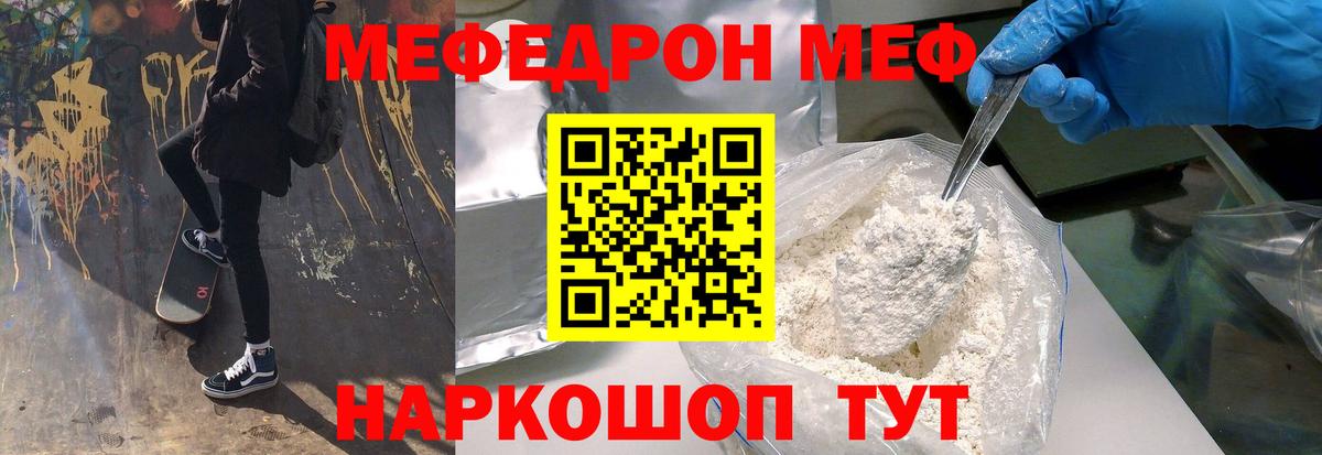 Гашиш Белорецк