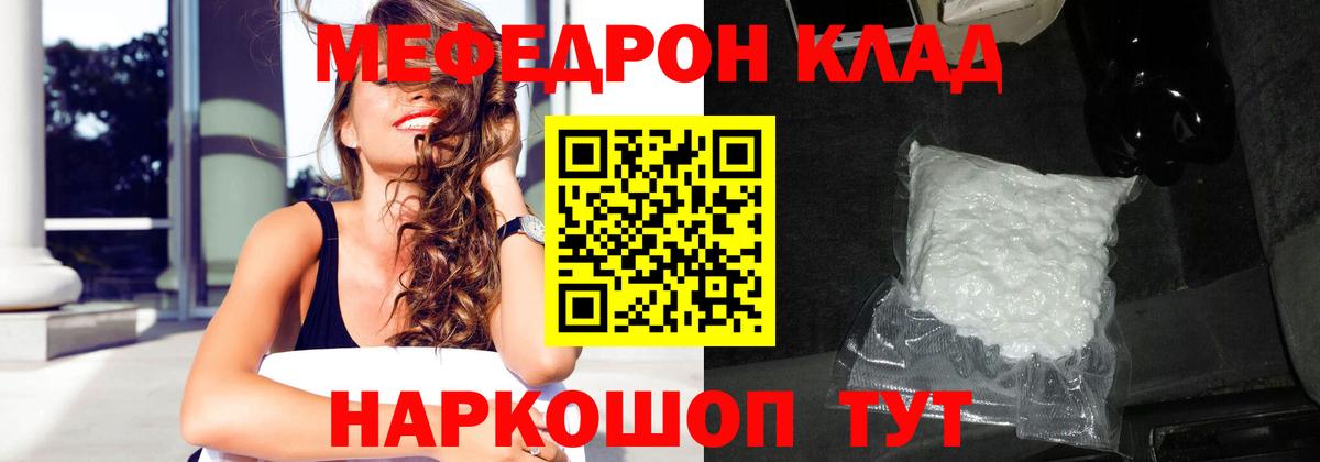 Бошки Шишки  Вход с VPN  APVP СОЛЬ кристаллы  Белорецк  МЕФ   COCAIN  ГАШ 