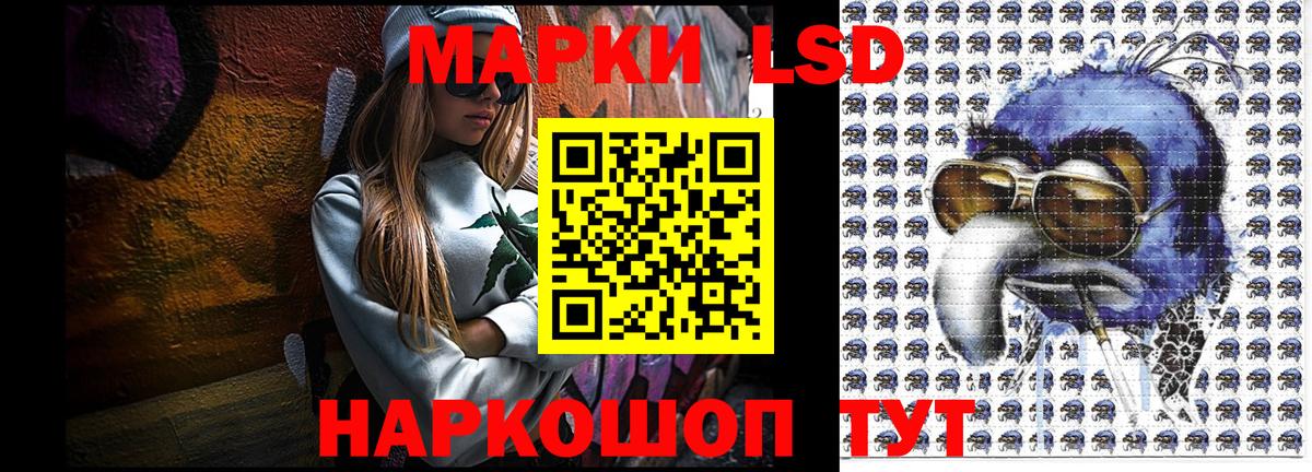 Марки NBOMe 1,5мг  Вход с VPN  Марки NBOMe  Белорецк 